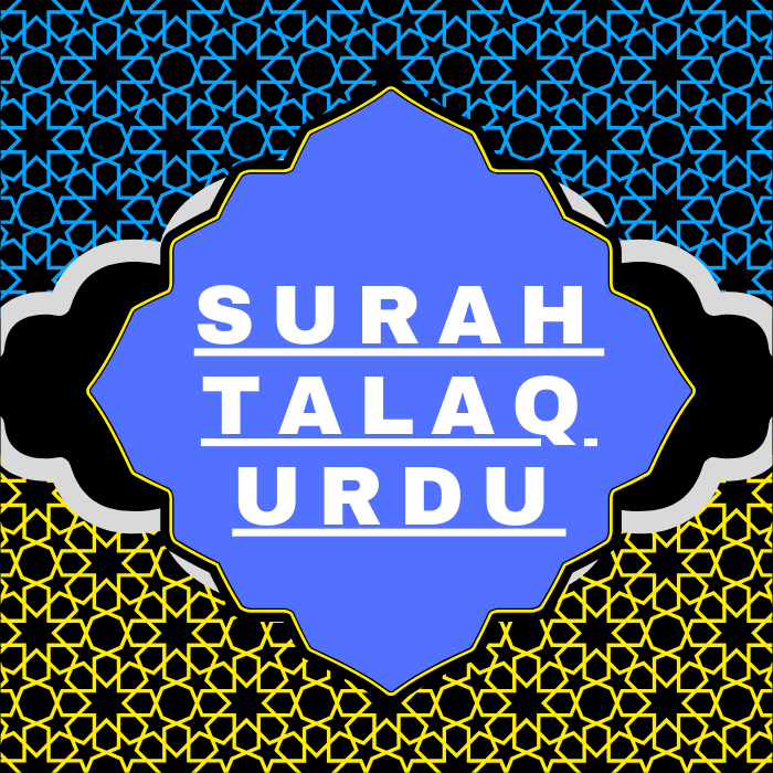 Surah Talaq Urdu PDF Translation Download