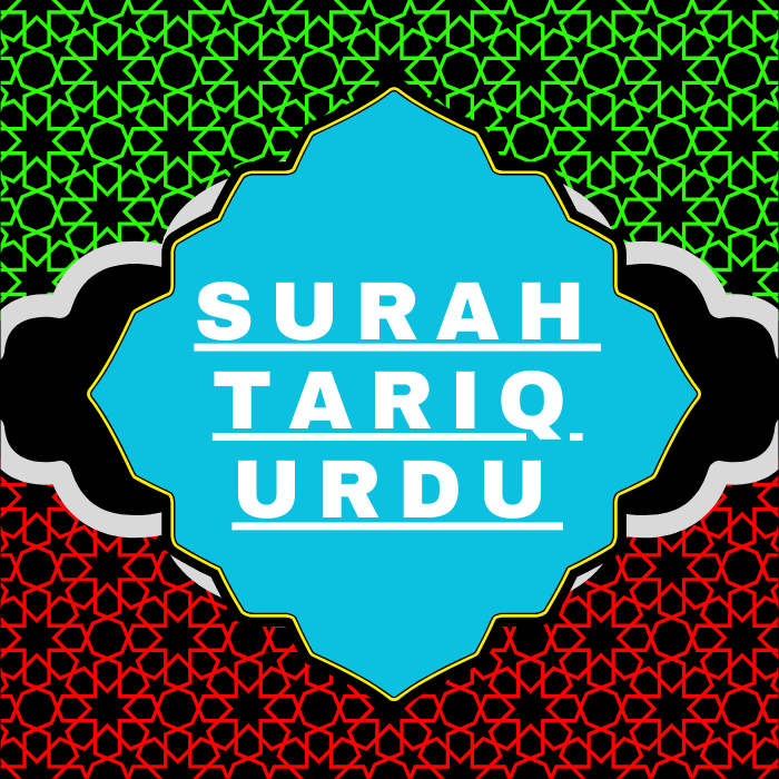 Surah Tariq Urdu PDF Translation Download