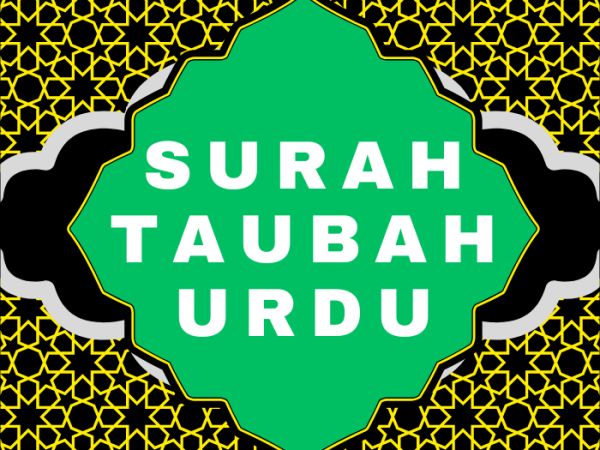 Surah Taubah Urdu PDF Translation Download