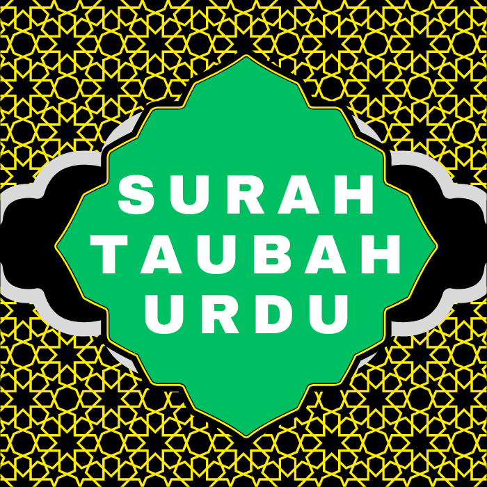 Surah Taubah Urdu PDF Translation Download