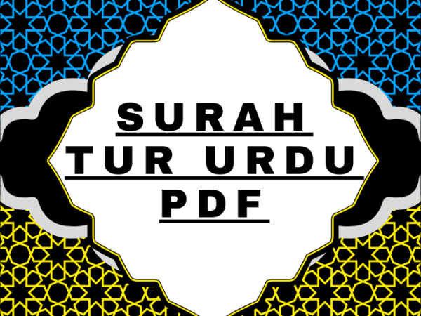 Surah Tur Urdu PDF Translation Download