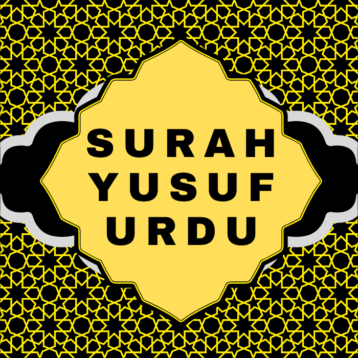 Surah Yusuf Urdu PDF Translation Download