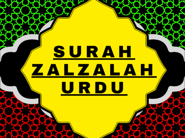 Surah Zalzalah Urdu PDF Translation Download