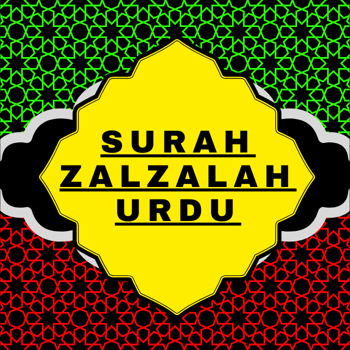 Surah Zalzalah Urdu PDF Translation Download