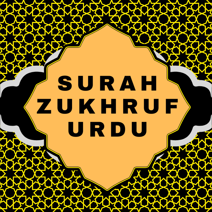 Surah Zukhruf Urdu PDF Translation Download